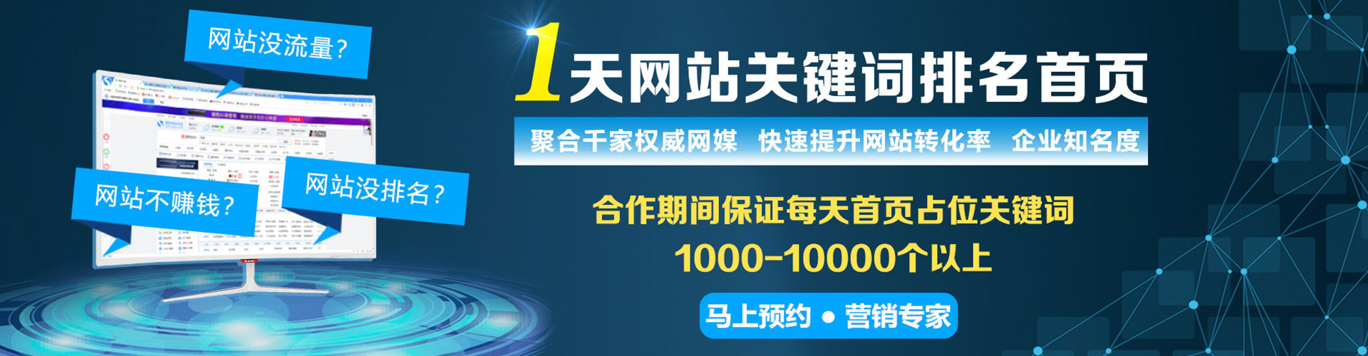 黄州百度推广返点