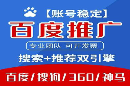 案例分享：托管SEM竞价助力企业快速拓展市场