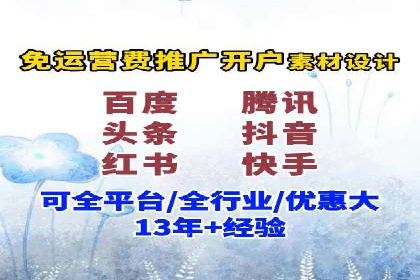 信息流开户案例分析：揭秘成功秘诀
