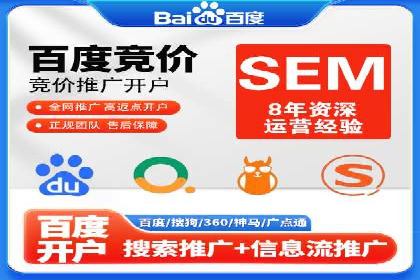 短视频热潮中的抖音信息流推广策略
