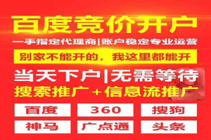 百度广告推广价格与行业对比