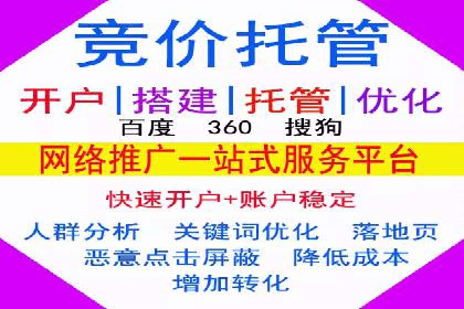 信息流广告运营公司案例分析：精准投放之道